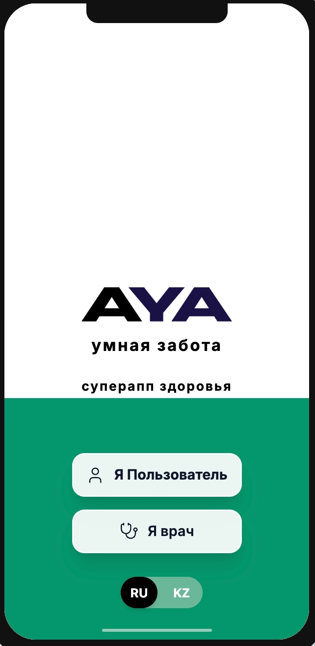 Aya App