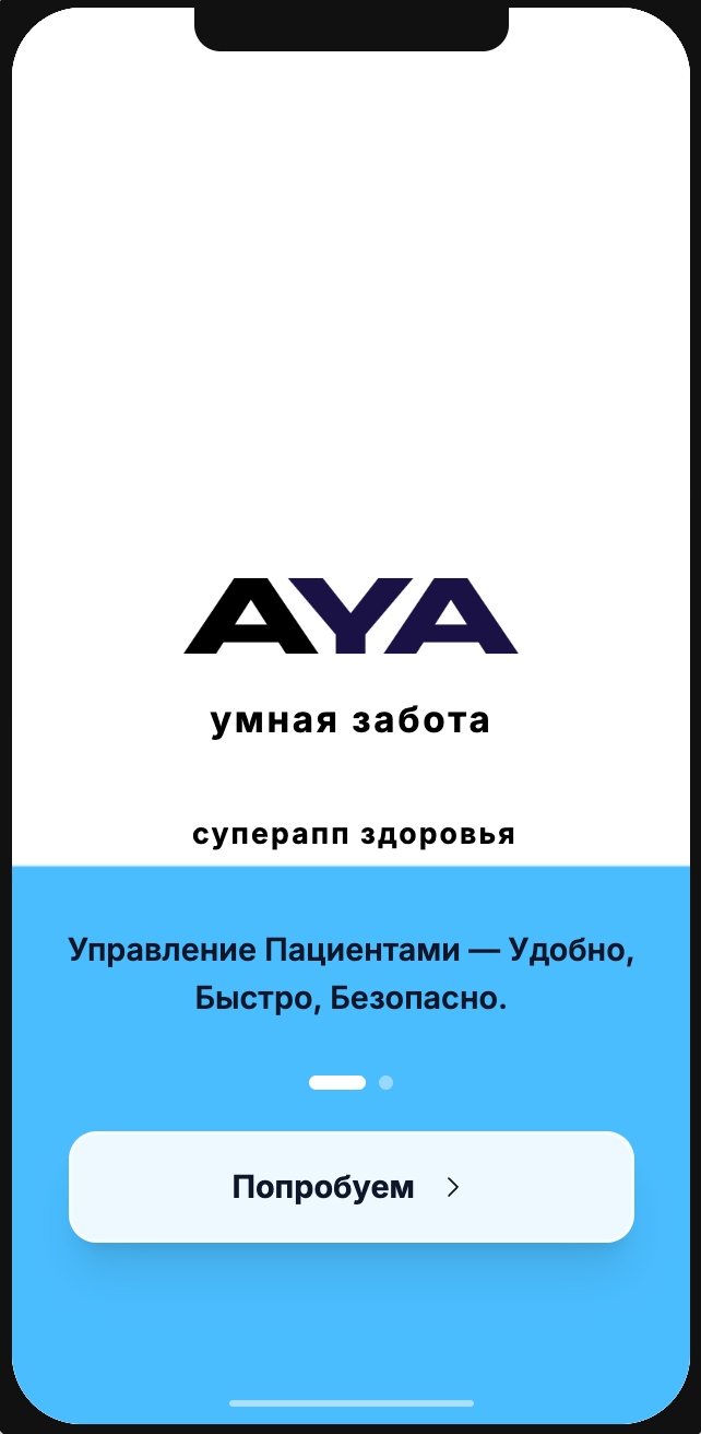 Aya App